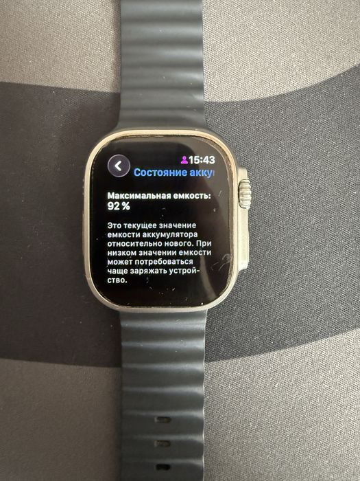 Apple Watch Ultra