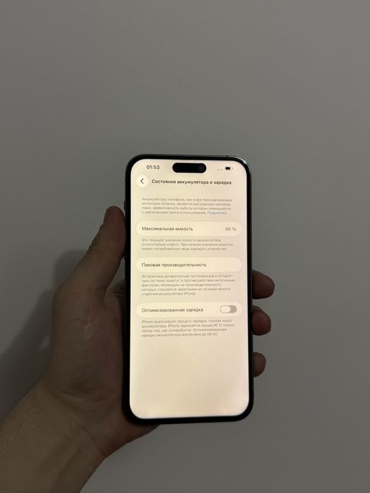 Iphone 14 Pro Max | Айфон 14 Про Макс 256gb