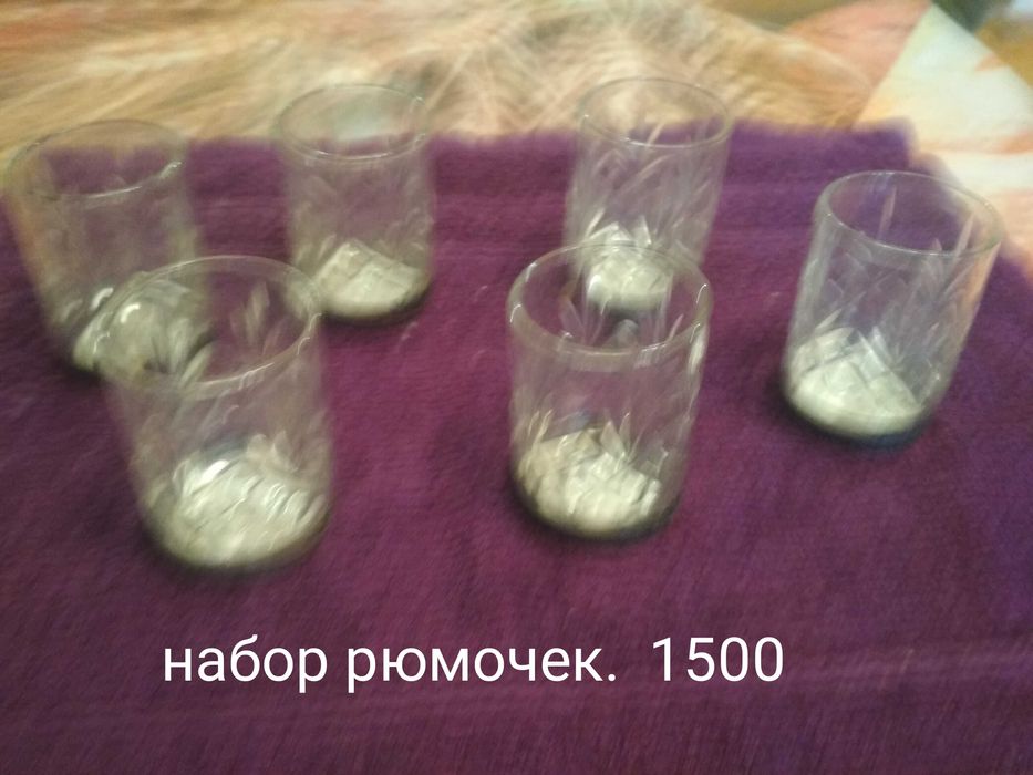 Продам хрустальную посуду