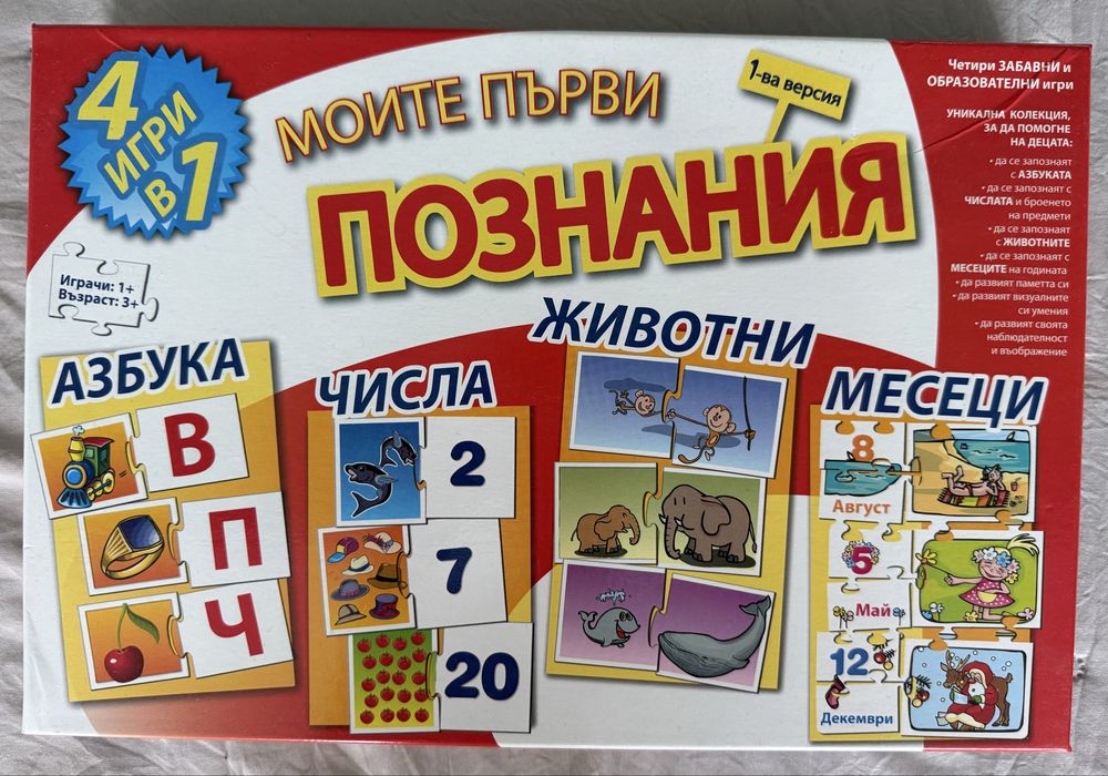 Образователни игри