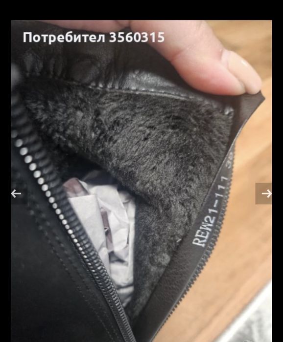 Дамски боти-ботуши