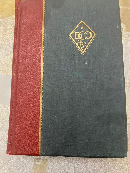 Продам редкие тома "Большой Советской Энциклопедии" (1-е издание)