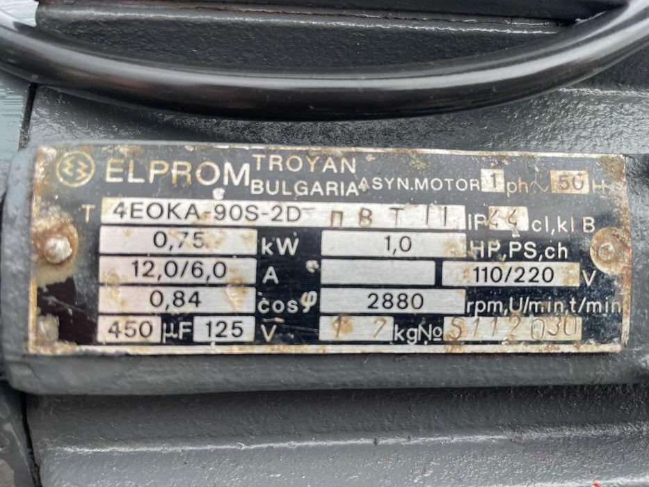 Българска помпа за  напояване Вида 4 - 0.75 kw