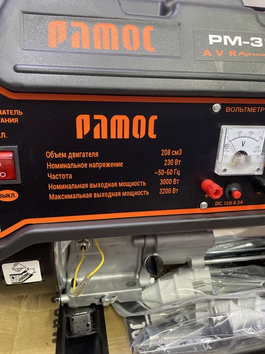 бензиновый генератор