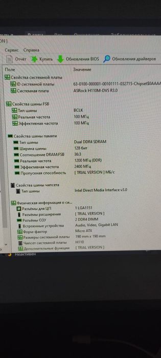 Продам материнскую плату,р,ОЗУ.