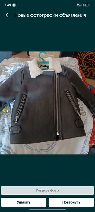 Куртка для девочек