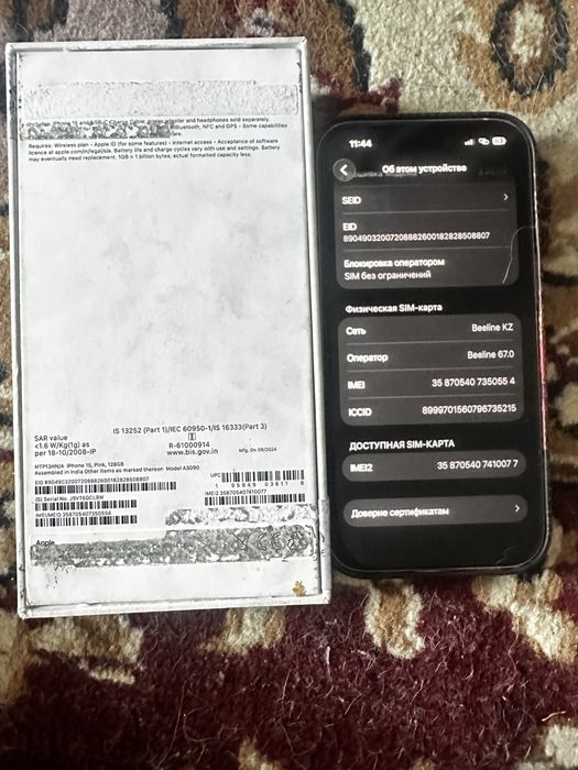 Iphone 15 128/88%