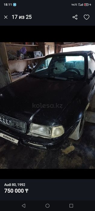 Продаю или обмен