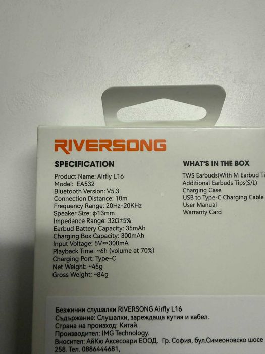 Безжични слушалки Riversong Airfly L16