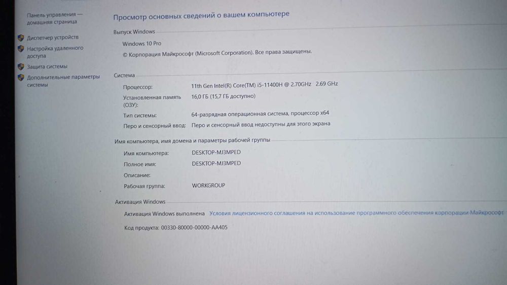 Ноутбук Asus Tuf A15