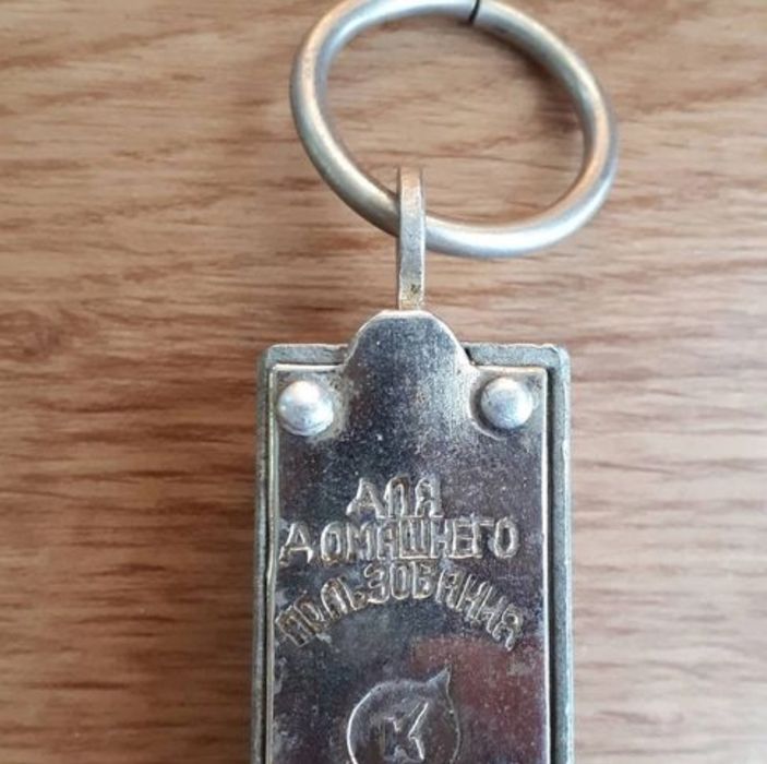 Безмен времён СССР