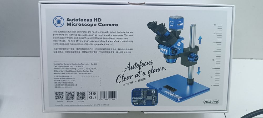 FHD Camera Relife MC3 pro с автофокусом