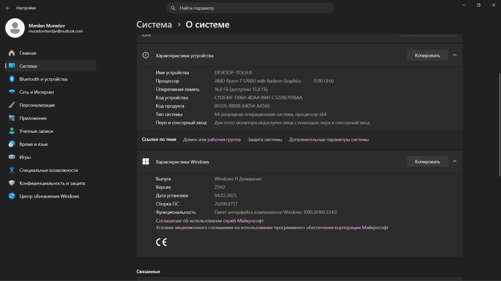 Продаю ноутбук Lenovo