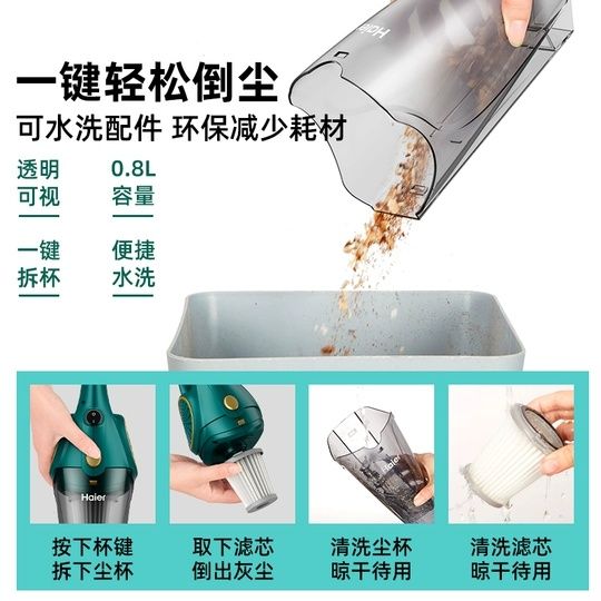 Ручной пылесос Haier