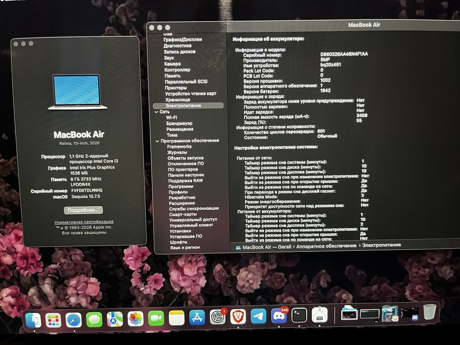 Продам MacBook Air 13 2020 с Touch ID