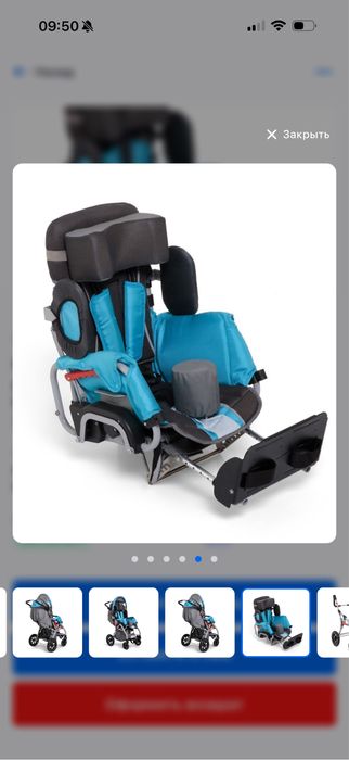 Детская кресло коляска для детей ДЦП