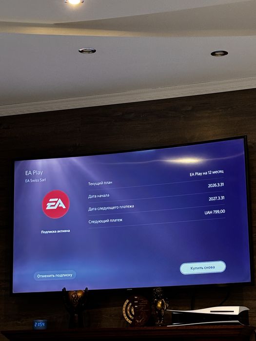 Продам пс5/PlayStation5