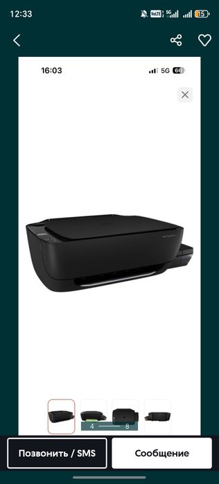 Принтер в отличном состоянии цветной
