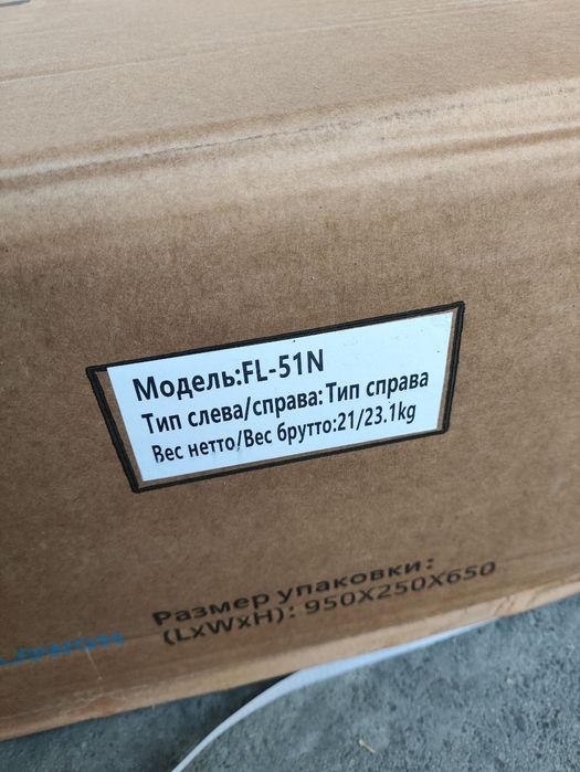 floor standing fan coil unit / напольный фанкойл модел : FL-85N