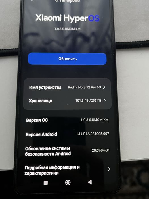 Продам redmi note 12 pro