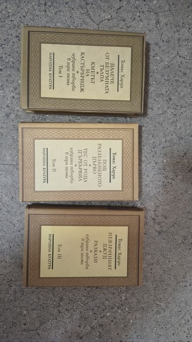 Нови и запазени книги