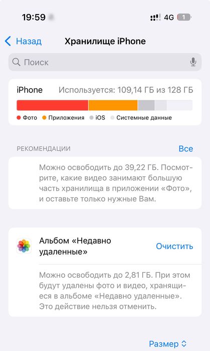 Сатылымда iPhone 16 pro