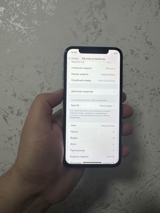 Айфон Х 256 гб без фейс