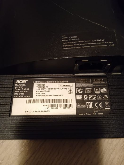 Монитор Acer чёрный