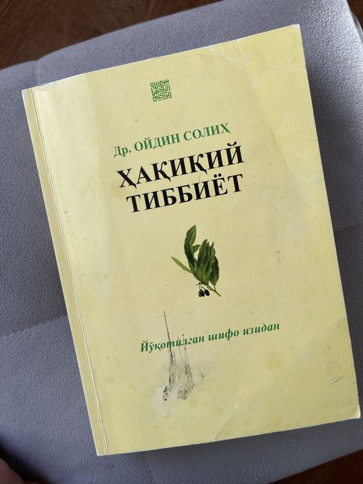 Haqiqiy tibbiyot kitobi