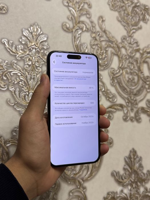 Iphone 15 pro max ideal