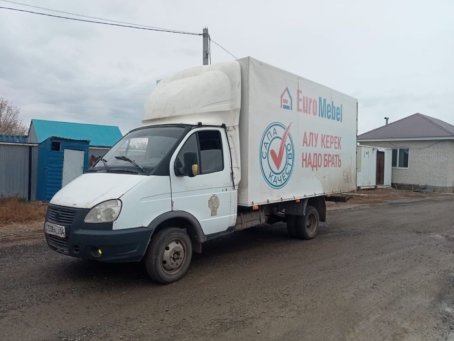 Грузоперевозки по городу