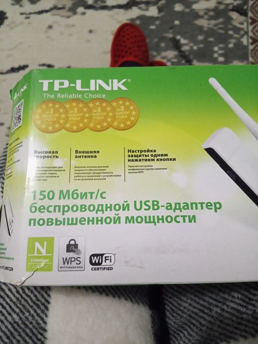 Продаётся адаптер