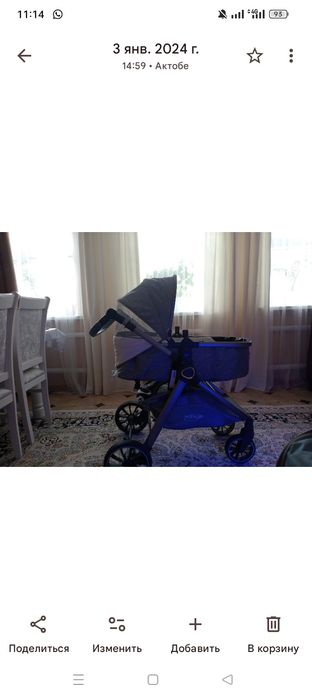 Продам зима лето коляску