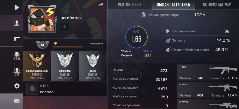 Продам аккаунт стэндофф 2