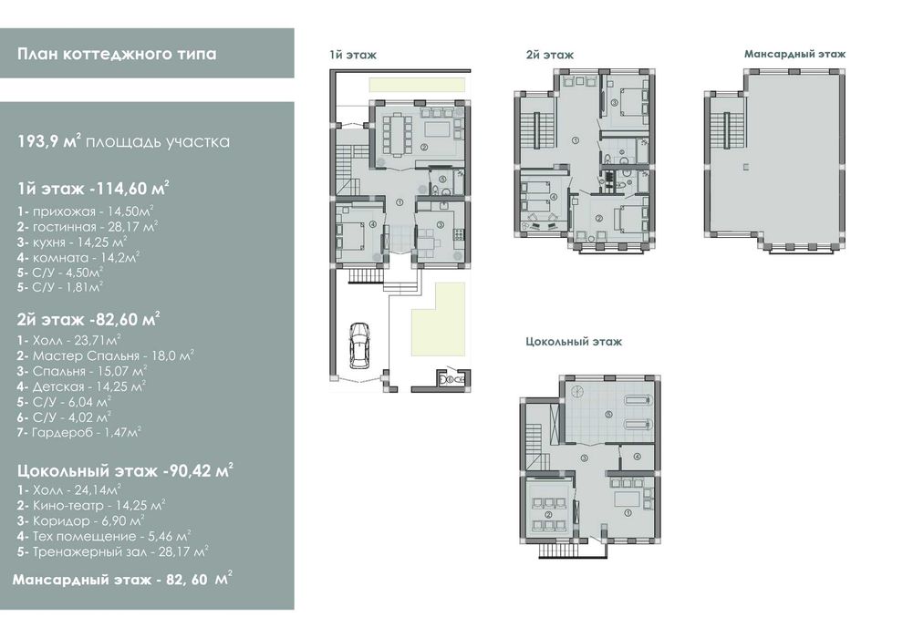 Таунхаус 4 уровня 150000уе имеется рассрочка