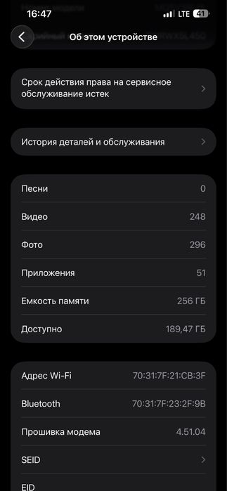 iPhone 14 Plus на 256гб, голубой