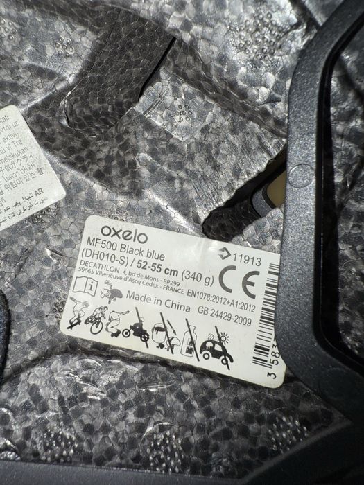 Детска каска Oxelo+протектори Oxello