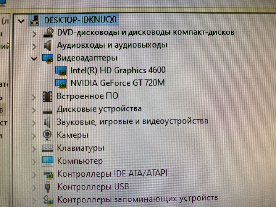 Моноблок Asus ET2221I