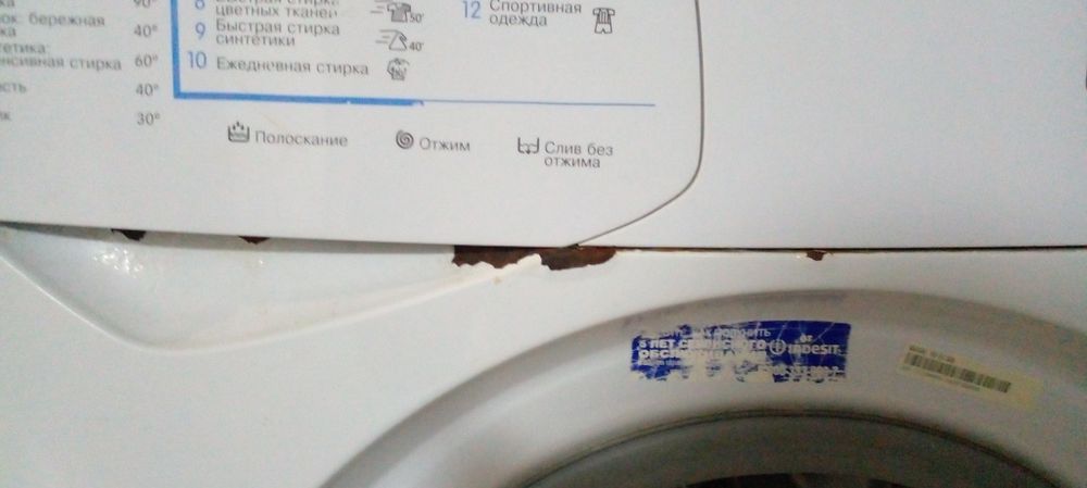 Б/у стиральная машина Indesit Wise 10