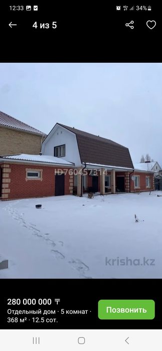 Продам частный дом в 6 микр.