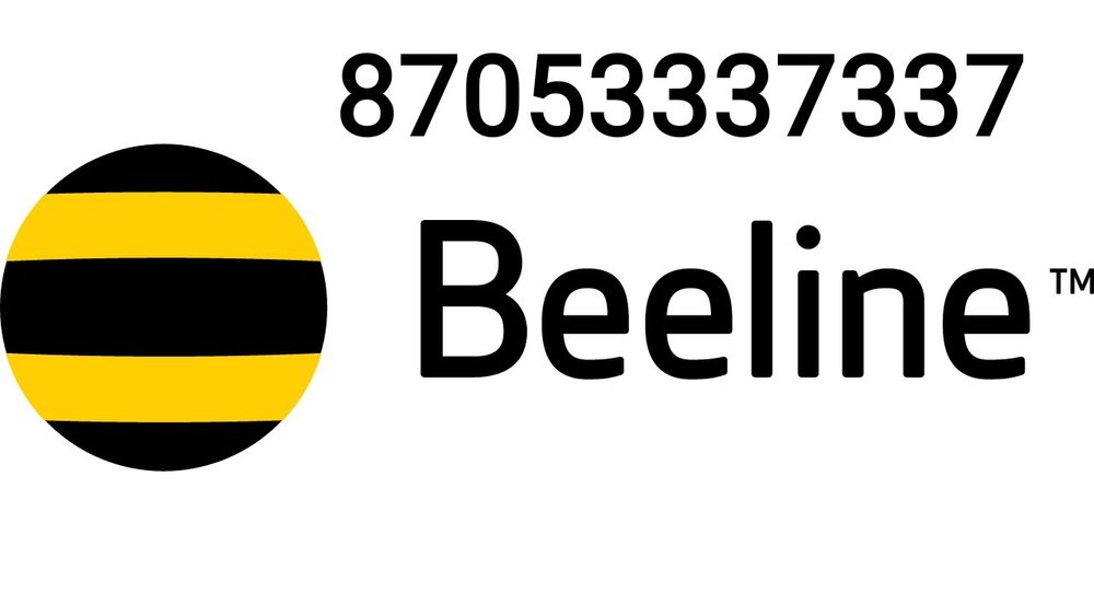 Платиновый Билайн