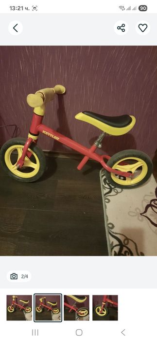 Баланс колело Kettler