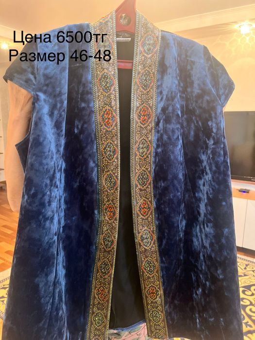 Продается нац. одежда, камзолы и пиджаки