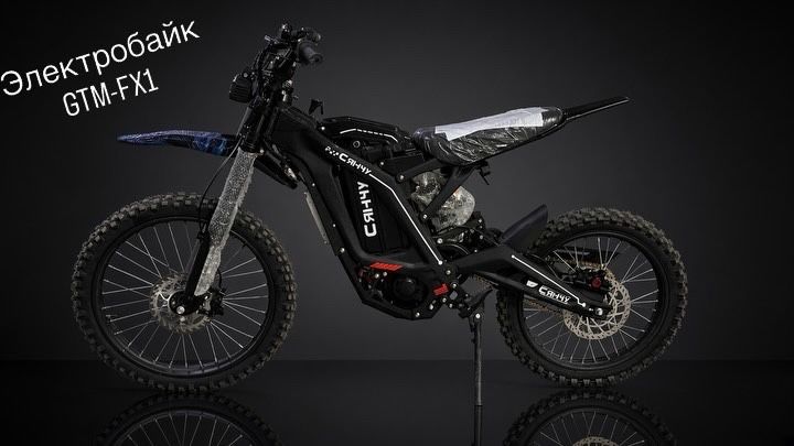 Электробайк GT-M09 FX1