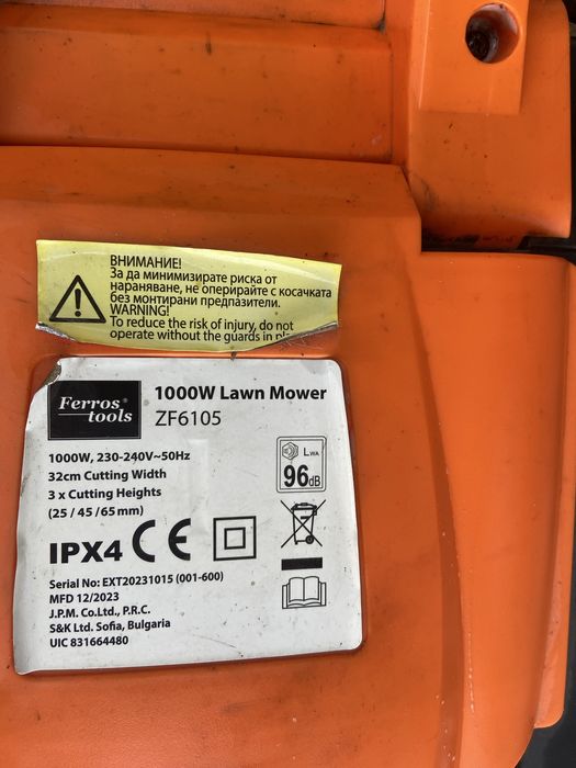 Косачки за трева.Бензинова пръскачка и тример за трева.