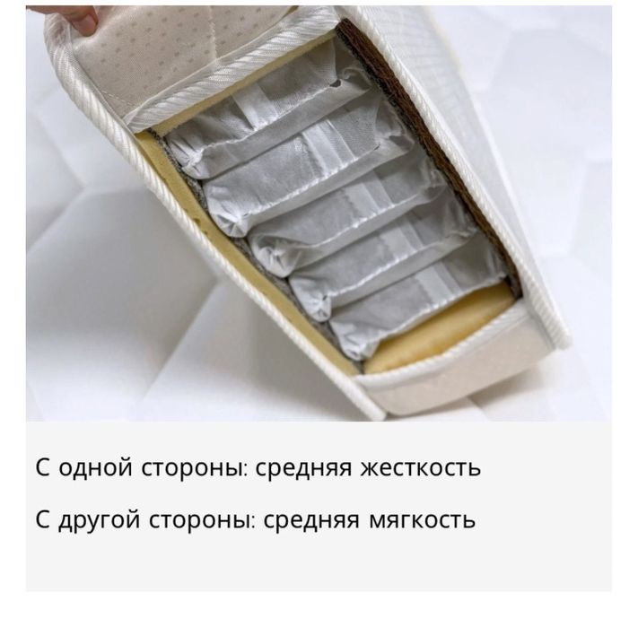 Продам матрас 90 на 200 в использовании 3 месяца