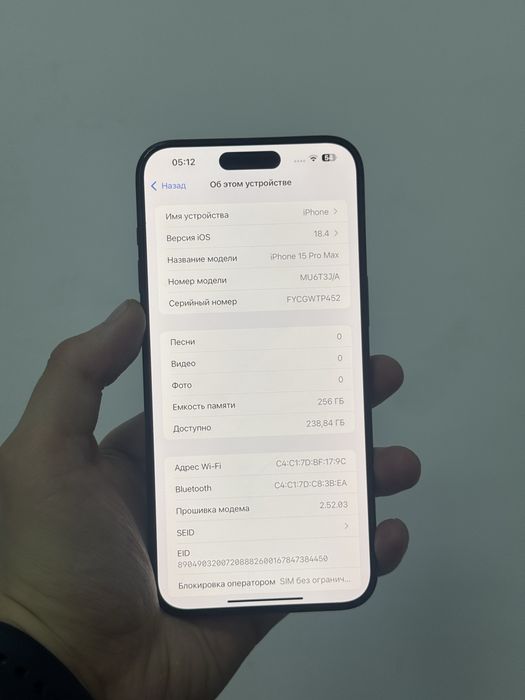 Iphone 15 pro max 256gb