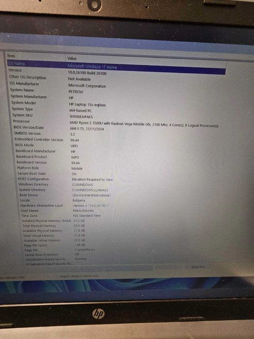 Лаптоп HP 15s-eq