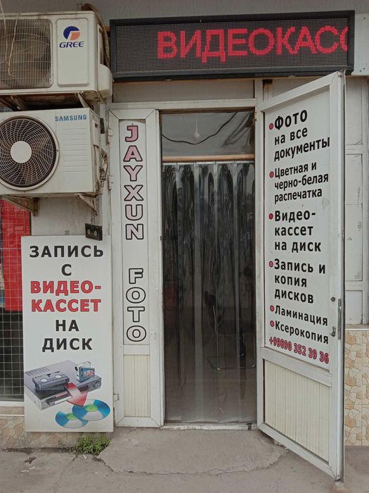 Качественная оцифровка видеокассет