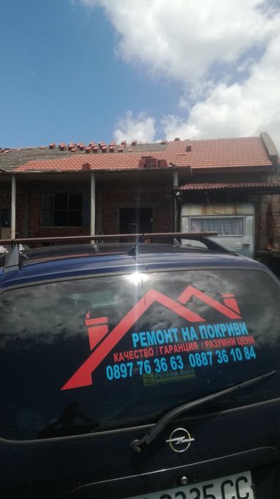 Ремонт на Покриви Русе